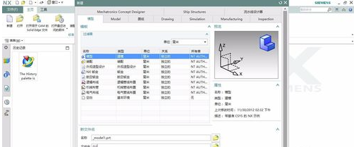 UG10.0破解版怎么導(dǎo)出CAD
