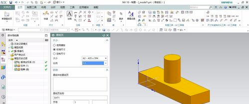 UG10.0破解版怎么導(dǎo)出CAD