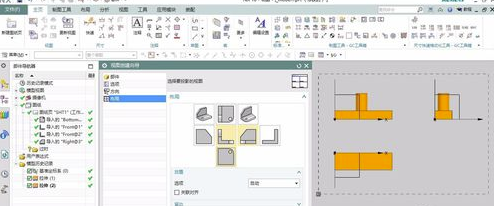 UG10.0破解版怎么導(dǎo)出CAD
