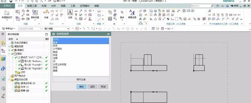 UG10.0破解版怎么導(dǎo)出CAD