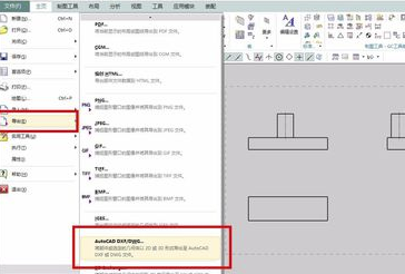 UG10.0破解版怎么導(dǎo)出CAD