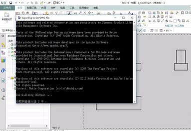 UG10.0破解版怎么導(dǎo)出CAD