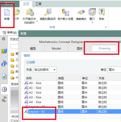 UG10.0破解版怎么導(dǎo)入圖片