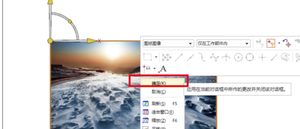 UG10.0破解版怎么導(dǎo)入圖片