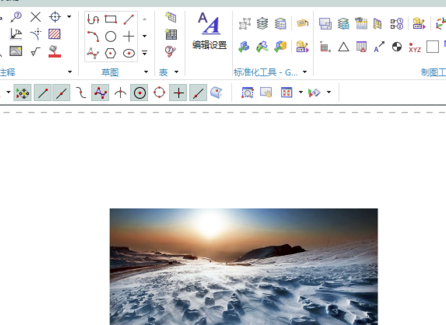 UG10.0破解版怎么導(dǎo)入圖片