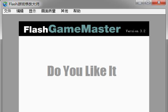 Flash修改大師