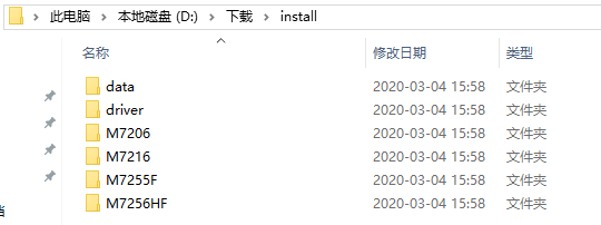 聯(lián)想m7216打印機驅(qū)動安裝教程1