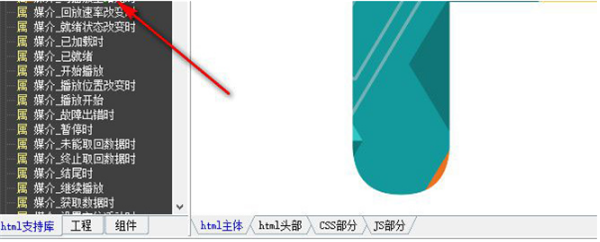 H5頁(yè)面制作工具