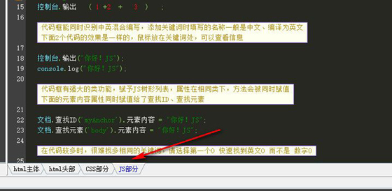 H5頁(yè)面制作工具