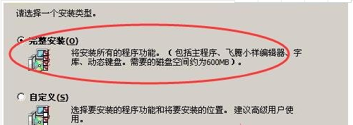 方正飛騰創藝排版軟件