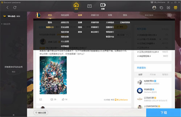 軟件介紹1