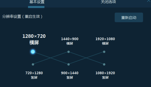 如何導(dǎo)入導(dǎo)出海馬玩模擬器文件