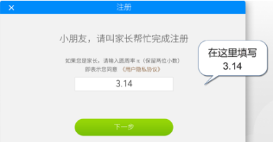貍米學習