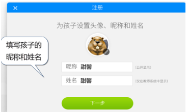 貍米學習