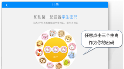 貍米學習