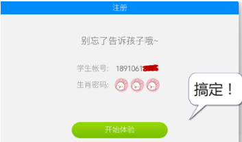 貍米學習