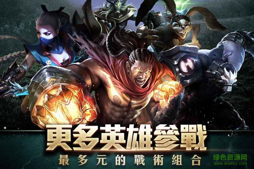 傳說對決精英體驗(yàn)版手游下載 傳說對決精英體驗(yàn)服最新版下載