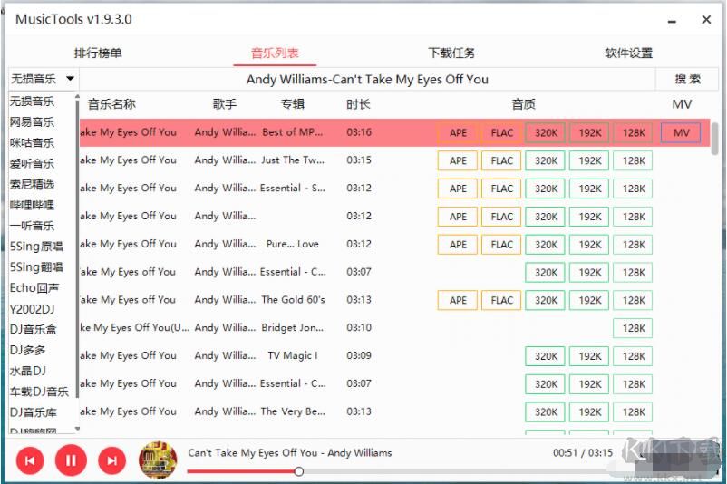 MusicTools(全網(wǎng)音樂免費下載器)