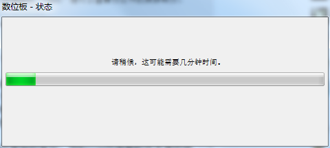 Wacom Bamboo數(shù)位板驅動