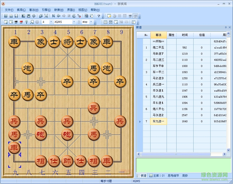 下象棋軟件下載