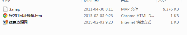 沙巴克傳奇花屏補丁