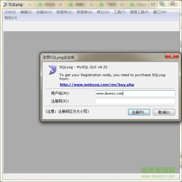 SQLyog Enterprise