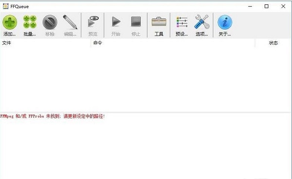 視頻轉碼軟件下載