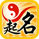 公司取名測算軟件 綠色免費版