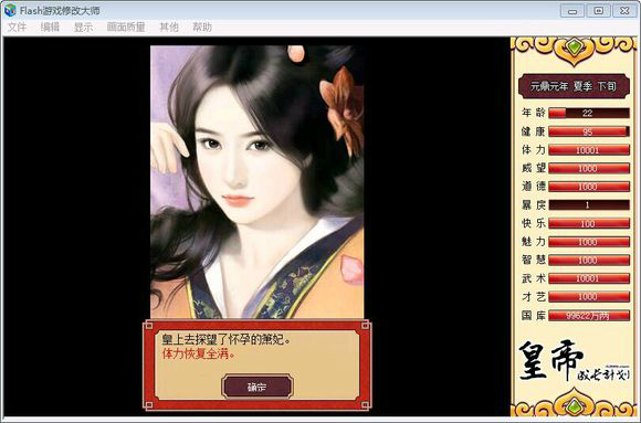 截圖