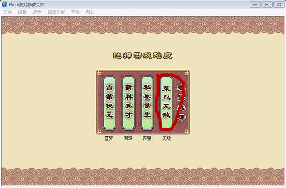 截圖