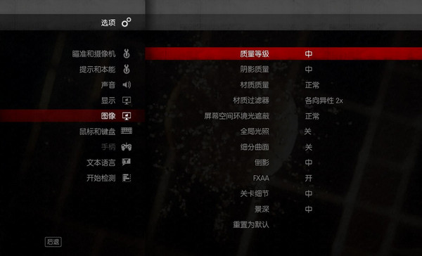 殺手5赦免漢化補丁