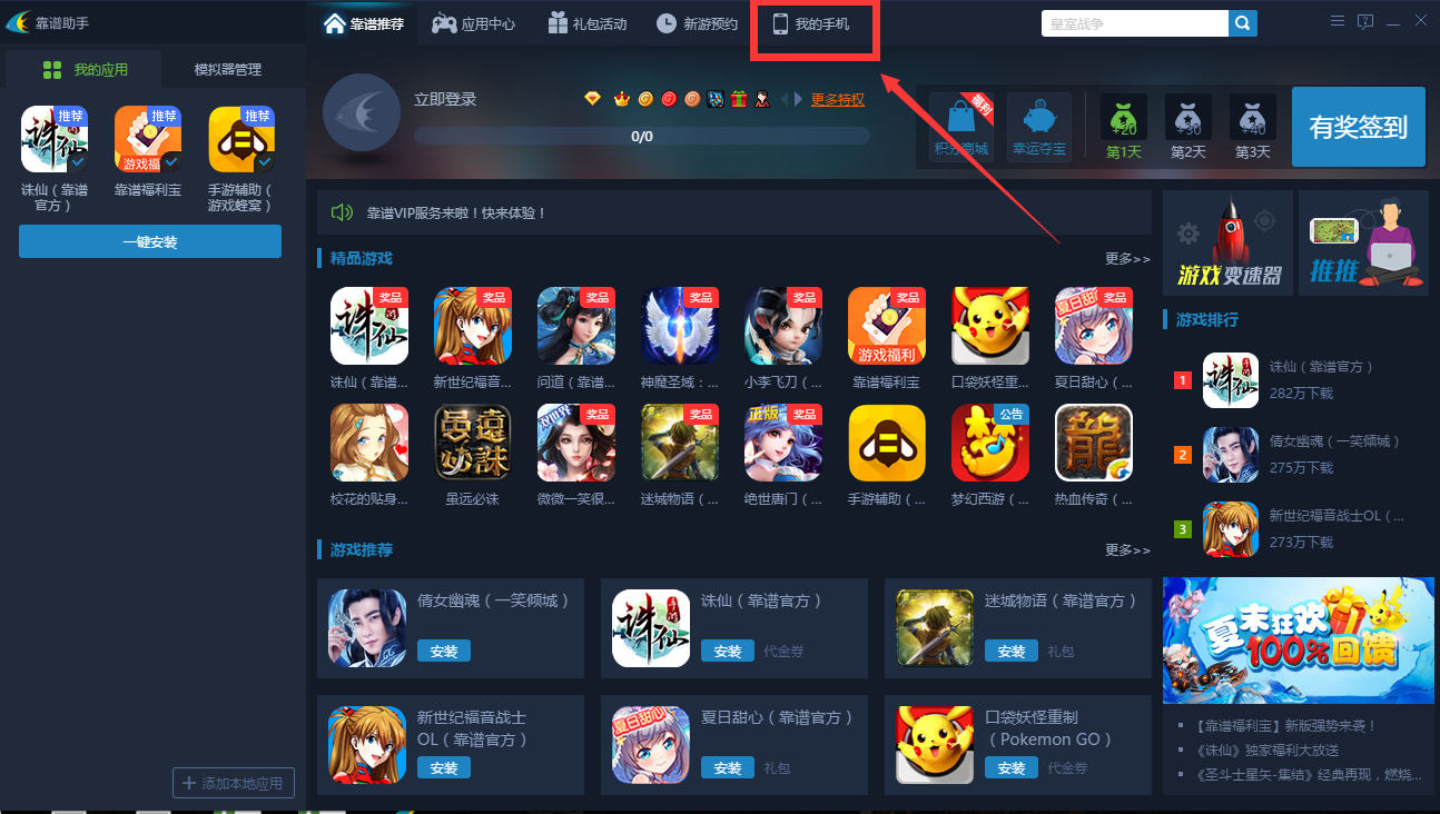 截圖