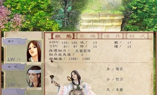 截圖