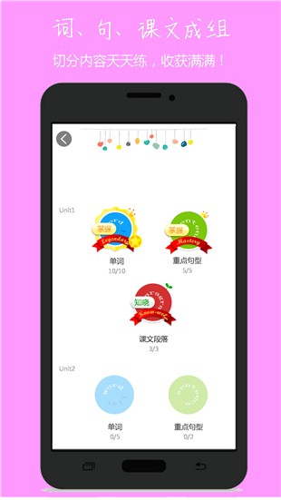 小飛機英語下載