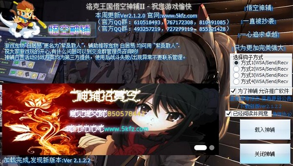 截圖