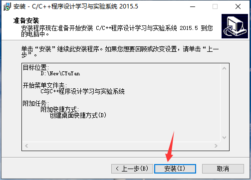 截圖