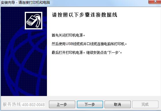 富士通Fujitsu發(fā)票小新打印機(jī)驅(qū)動(dòng)程序