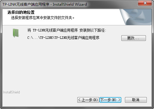 TL-WN725N無線網卡官方驅動程序