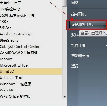 愛(ài)普生 EPSON R290 打印機(jī)官方驅(qū)動(dòng)程序