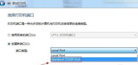 愛(ài)普生 EPSON R290 打印機(jī)官方驅(qū)動(dòng)程序