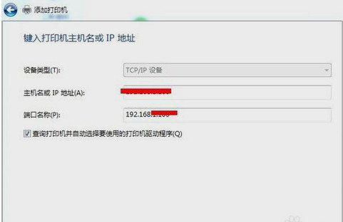 愛(ài)普生 EPSON R290 打印機(jī)官方驅(qū)動(dòng)程序