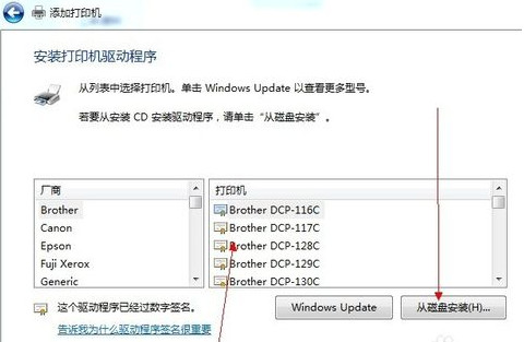 愛(ài)普生 EPSON R290 打印機(jī)官方驅(qū)動(dòng)程序