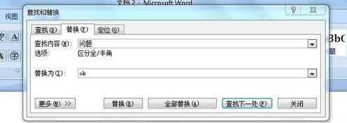 截圖
