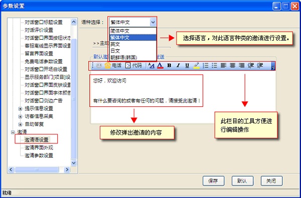 忠仕商務通2021官方下載