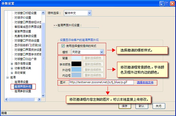 忠仕商務通2021官方下載