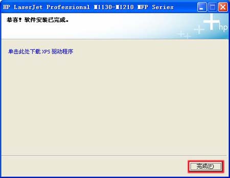 惠普 HP M1136 打印機官方驅動程序