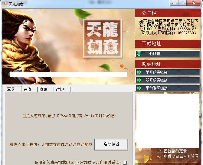 截圖