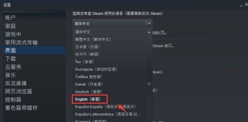 小小夢魘如何切換中文語言?Little Nightmares將游戲語言切換成中文的設置方法