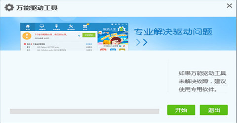 華為手機USB通用驅動程序