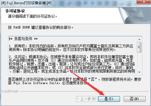 富士施樂(lè) Fuji Xerox M115b 官方驅(qū)動(dòng)程序